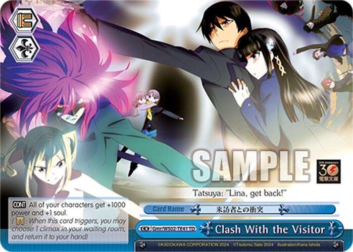 Clash With the Visitor (Gmr/WS02-TE41 TD) [Dengeki Bunko] | Cracking-Singles