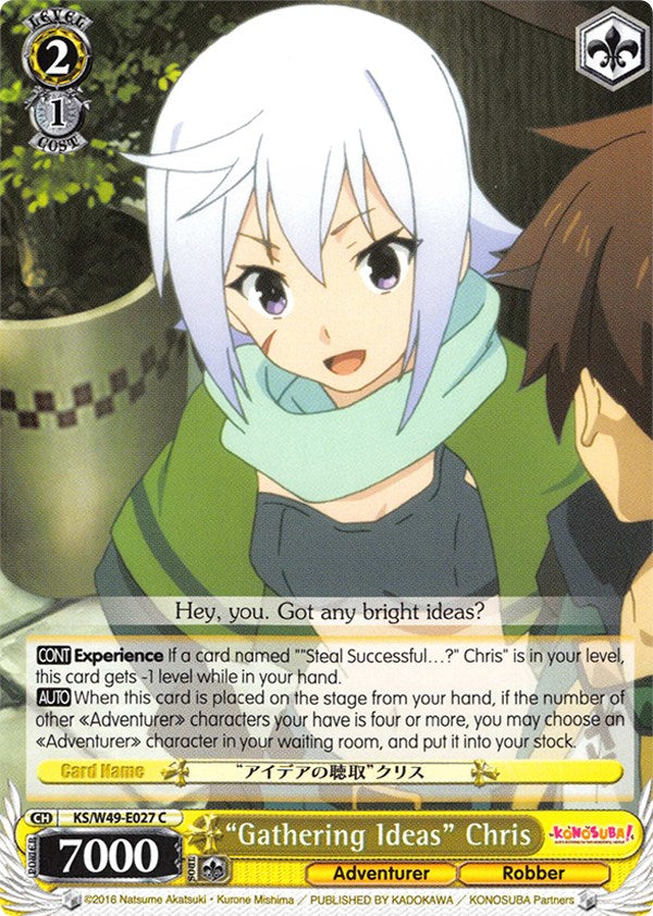 "Gathering Ideas" Chris (KS/W49-E027 C) [KonoSuba] | Cracking-Singles