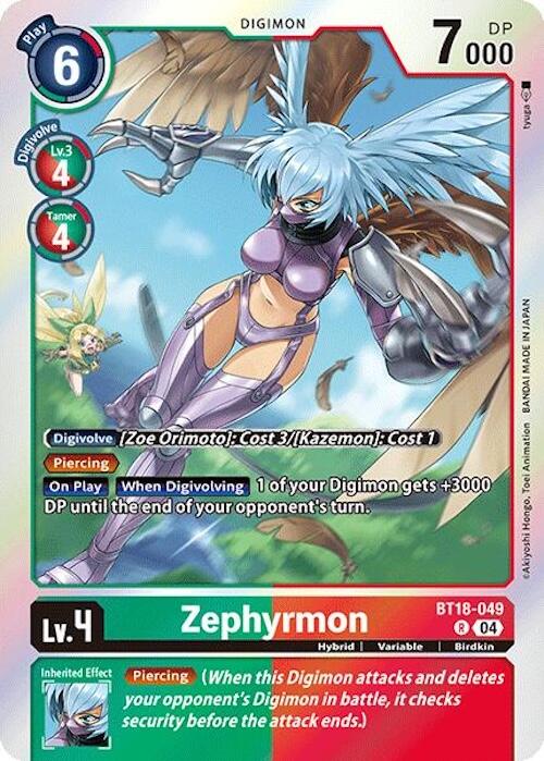 Zephyrmon [BT18-049] [Release Special Booster Ver.2.0] | Cracking-Singles