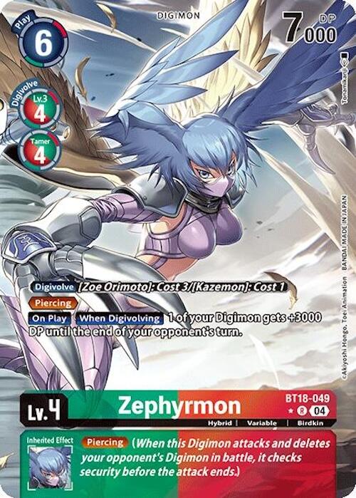 Zephyrmon [BT18-049] (Alternate Art) [Release Special Booster Ver.2.0] | Cracking-Singles