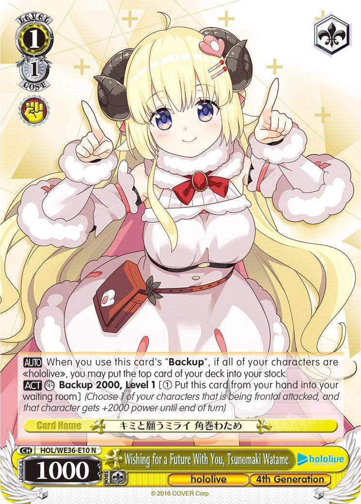 Wishing for a Future With You, Tsunomaki Watame [hololive production Premium Booster] | Cracking-Singles