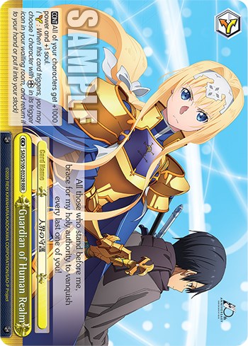 Guardian of Human Realm [Sword Art Online Animation 10th Anniversary] | Cracking-Singles