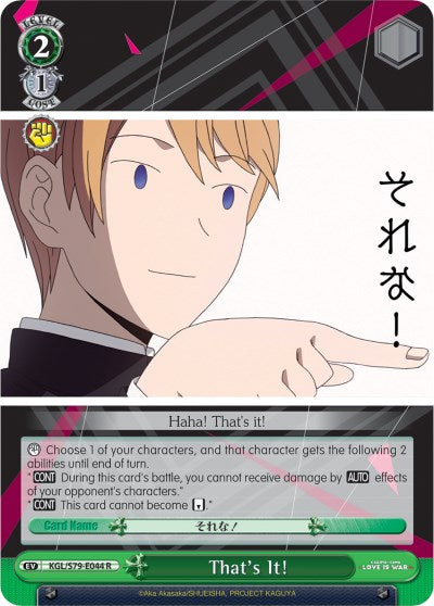 That's It! (KGL/S79-E044 R) [Kaguya-sama: Love is War] | Cracking-Singles