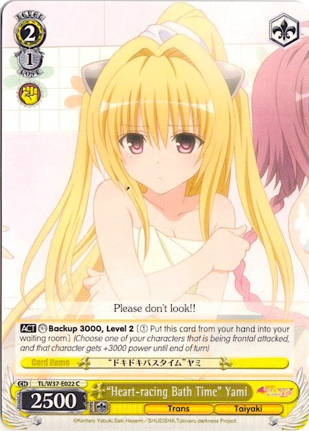 "Heart-racing Bath Time" Yami (TL/W37-E022 C) [To Loveru Darkness 2nd] | Cracking-Singles
