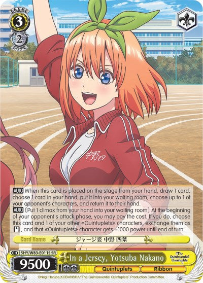 In a Jersey, Yotsuba Nakano (5HY/W83-E011S SR) [The Quintessential Quintuplets] | Cracking-Singles