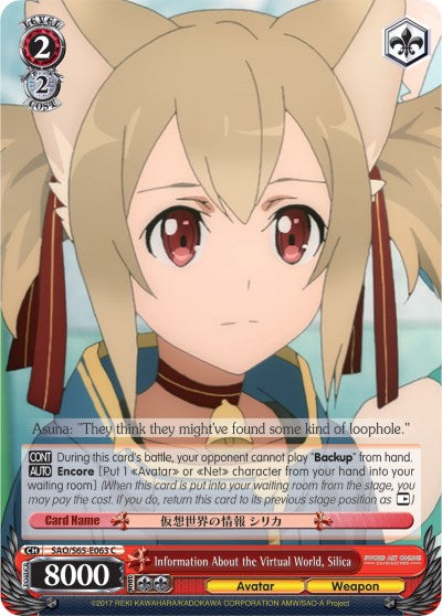 Information About the Virtual World, Silica (SAO/S65-E063 C) [Sword Art Online -Alicization-] | Cracking-Singles