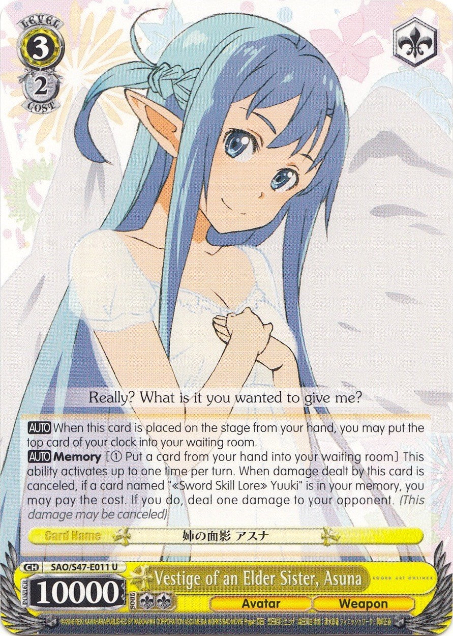 Vestige of an Elder Sister, Asuna (SAO/S47-E011 U) [Sword Art Online Re: Edit] | Cracking-Singles
