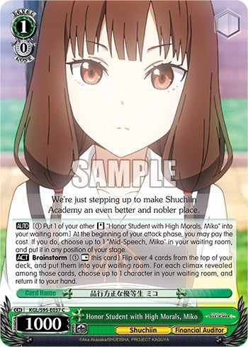 Honor Student with High Morals, Miko [Kaguya-Sama: Love is War?] | Cracking-Singles