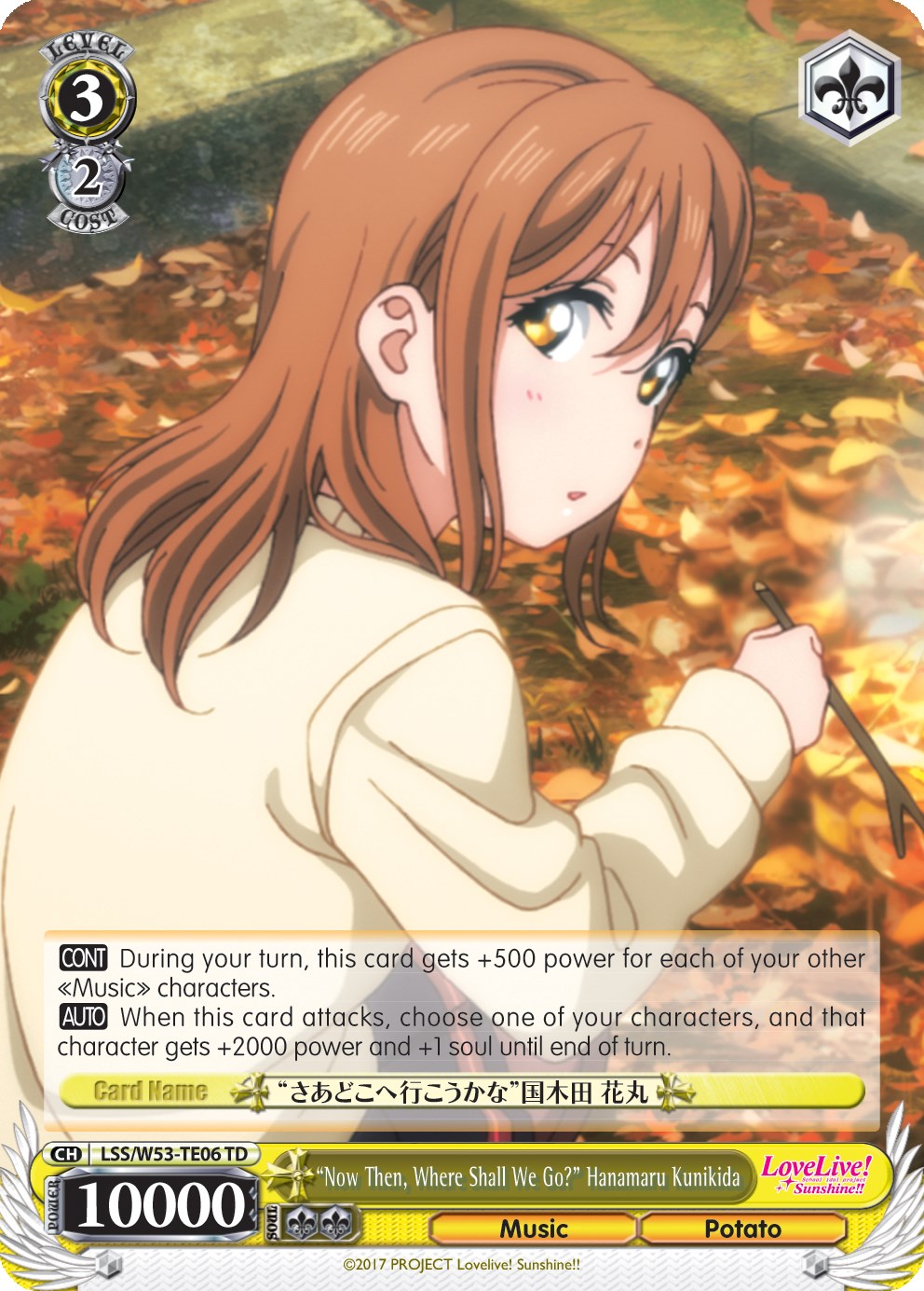 "Now Then, Where Shall We Go?" Hanamaru Kunikida (LSS/W53-TE06 TD) [Love Live! Sunshine!! Extra Booster] | Cracking-Singles