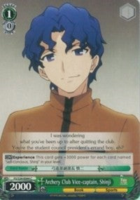 Archery Club Vice-captain, Shinji (FS/S34-E044 C) [Fate/Stay Night [Unlimited Blade Works]] | Cracking-Singles
