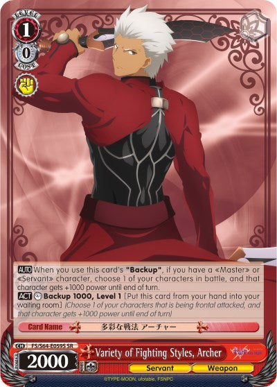 Variety of Fighting Styles, Archer (FS/S64-E059S SR) [Fate/Stay Night [Heaven's Feel]] | Cracking-Singles