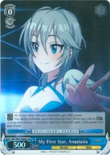 My First Star, Anastasia (IMC/W41-E082S SR) [The iDOLM@STER Cinderella Girls] | Cracking-Singles
