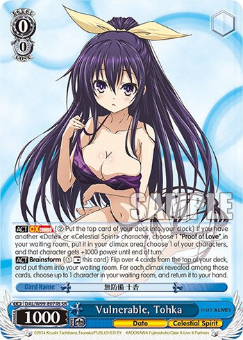 Vulnerable, Tohka [Date A Live Vol.2] | Cracking-Singles