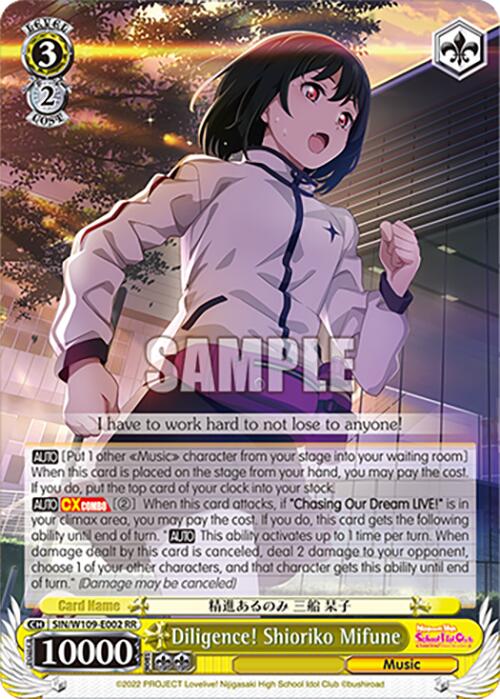 Diligence! Shioriko Mifune (SIN/W109-E002 RR) [Love Live School idol festival 2 MIRACLE LIVE!] | Cracking-Singles