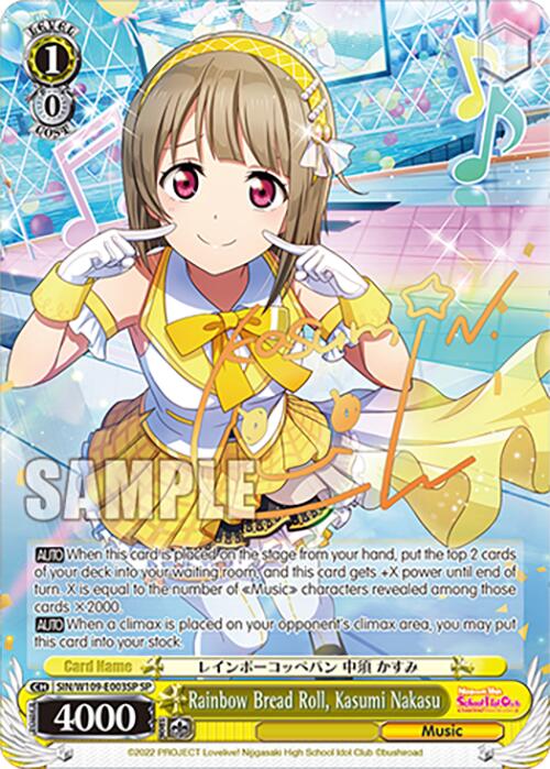 Rainbow Bread Roll, Kasumi Nakasu (SIN/W109-E003SP SP) [Love Live School idol festival 2 MIRACLE LIVE!] | Cracking-Singles