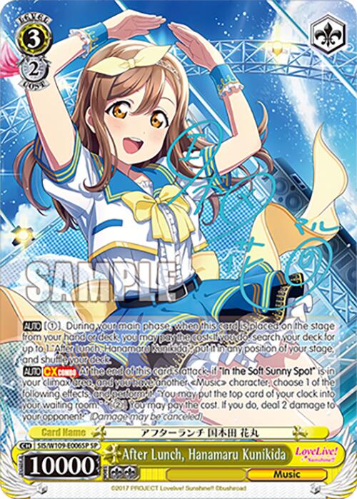 After Lunch, Hanamaru Kunikida (SIS/W109-E006SP SP) [Love Live School idol festival 2 MIRACLE LIVE!] | Cracking-Singles
