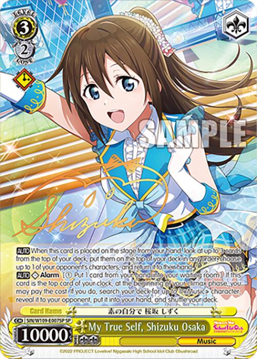 My True Self, Shizuku Osaka (SIN/W109-E007SP SP) [Love Live School idol festival 2 MIRACLE LIVE!] | Cracking-Singles