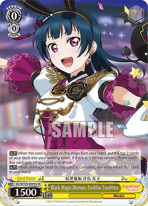Black Magic Woman, Yoshiko Tsushima (SIS/W109-E009S SR) [Love Live School idol festival 2 MIRACLE LIVE!] | Cracking-Singles