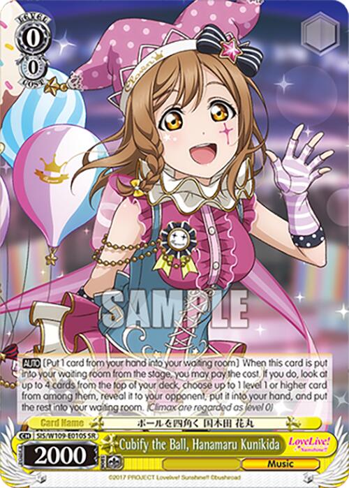 Cubify the Ball, Hanamaru Kunikida (SIS/W109-E010S SR) [Love Live School idol festival 2 MIRACLE LIVE!] | Cracking-Singles