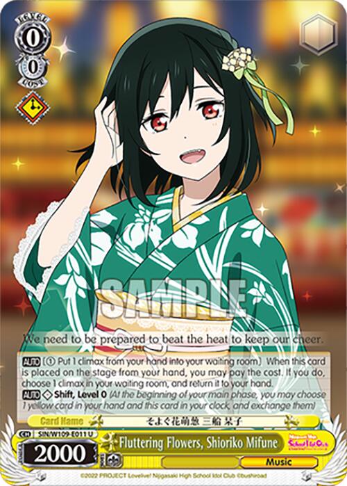 Fluttering Flowers, Shioriko Mifune (SIN/W109-E011 U) [Love Live School idol festival 2 MIRACLE LIVE!] | Cracking-Singles
