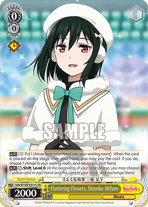 Fluttering Flowers, Shioriko Mifune (SIN/W109-E011S SR) [Love Live School idol festival 2 MIRACLE LIVE!] | Cracking-Singles