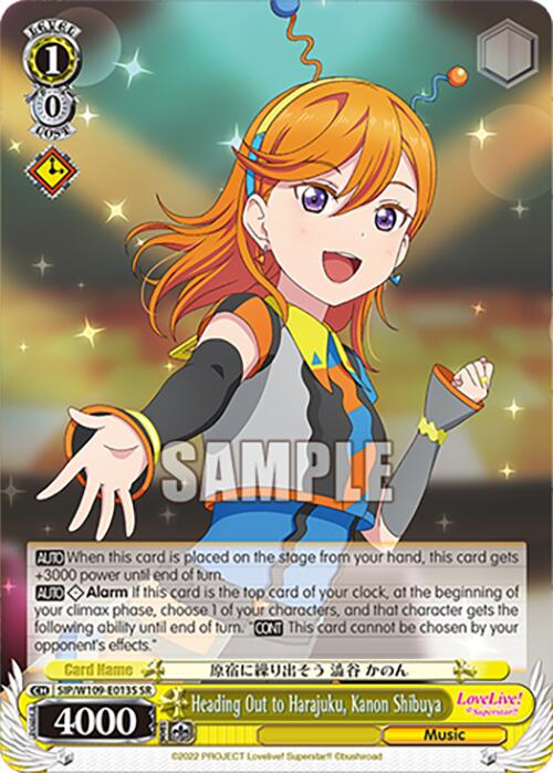 Heading Out to Harajuku, Kanon Shibuya (SIP/W109-E013S SR) [Love Live School idol festival 2 MIRACLE LIVE!] | Cracking-Singles