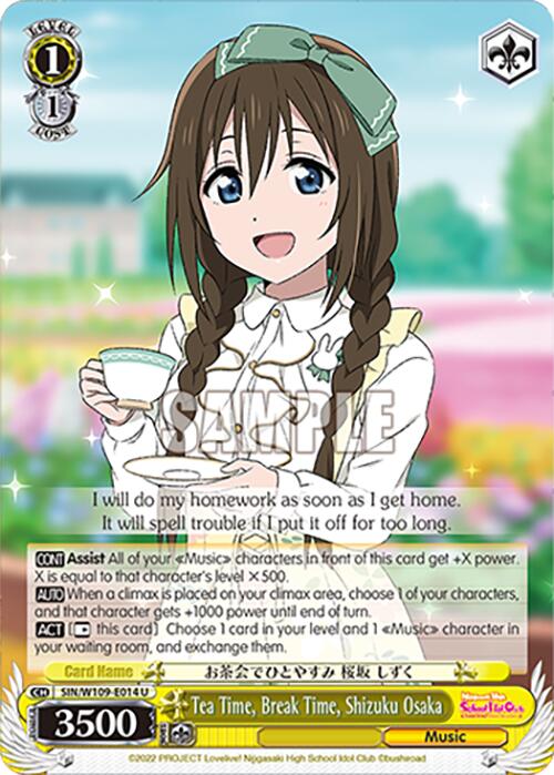 Tea Time, Break Time, Shizuku Osaka (SIN/W109-E014 U) [Love Live School idol festival 2 MIRACLE LIVE!] | Cracking-Singles