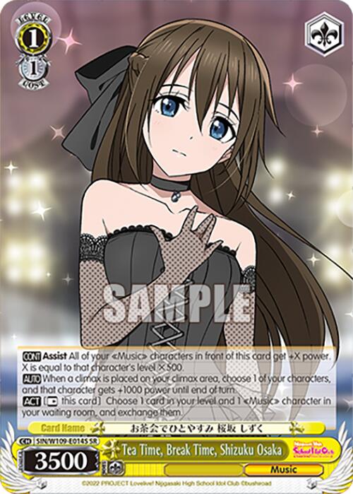 Tea Time, Break Time, Shizuku Osaka (SIN/W109-E014S SR) [Love Live School idol festival 2 MIRACLE LIVE!] | Cracking-Singles