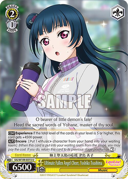 Ultimate Fallen Angel Cheer, Yoshiko Tsushima (SIS/W109-E015 U) [Love Live School idol festival 2 MIRACLE LIVE!] | Cracking-Singles