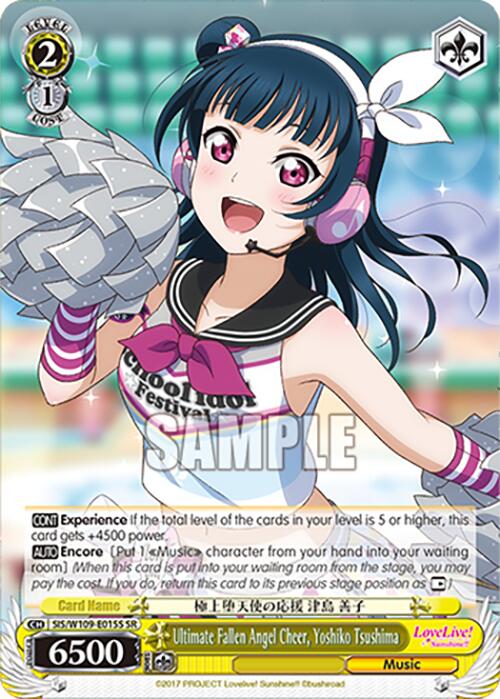 Ultimate Fallen Angel Cheer, Yoshiko Tsushima (SIS/W109-E015S SR) [Love Live School idol festival 2 MIRACLE LIVE!] | Cracking-Singles