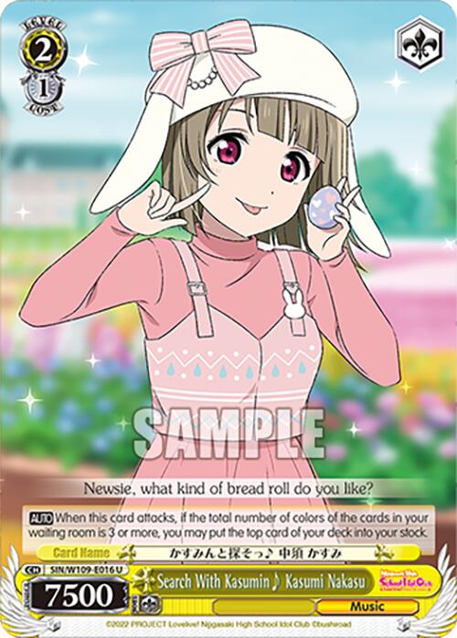 Search With Kasumin~ Kasumi Nakasu (SIN/W109-E016 U) [Love Live School idol festival 2 MIRACLE LIVE!] | Cracking-Singles