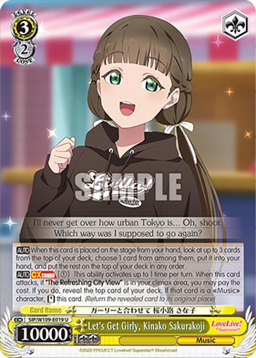Let's Get Girly, Kinako Sakurakoji (SIP/W109-E019 U) [Love Live School idol festival 2 MIRACLE LIVE!] | Cracking-Singles