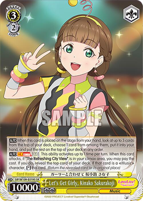 Let's Get Girly, Kinako Sakurakoji (SIP/W109-E019S SR) [Love Live School idol festival 2 MIRACLE LIVE!] | Cracking-Singles