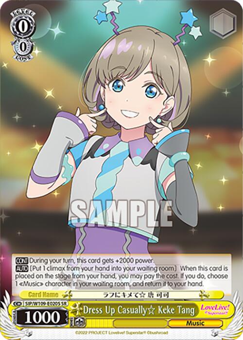 Dress Up Casually Keke Tang (SIP/W109-E020S SR) [Love Live School idol festival 2 MIRACLE LIVE!] | Cracking-Singles