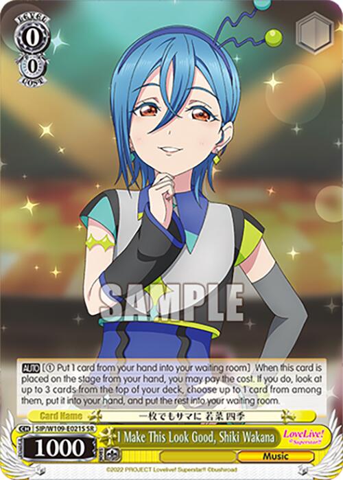 I Make This Look Good, Shiki Wakana (SIP/W109-E021S SR) [Love Live School idol festival 2 MIRACLE LIVE!] | Cracking-Singles