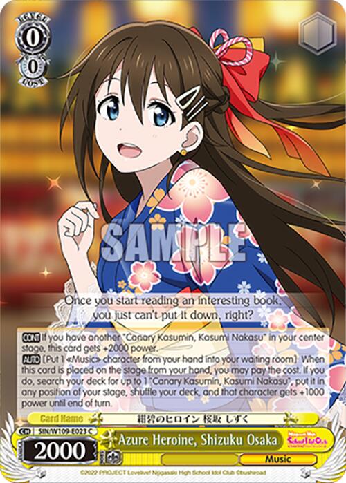 Azure Heroine, Shizuku Osaka (SIN/W109-E023 C) [Love Live School idol festival 2 MIRACLE LIVE!] | Cracking-Singles