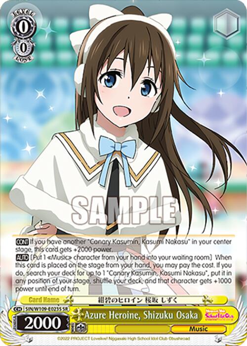 Azure Heroine, Shizuku Osaka (SIN/W109-E023S SR) [Love Live School idol festival 2 MIRACLE LIVE!] | Cracking-Singles