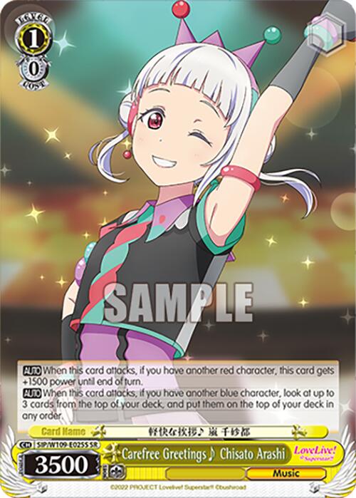 Carefree Greetings~ Chisato Arashi (SIP/W109-E025S SR) [Love Live School idol festival 2 MIRACLE LIVE!] | Cracking-Singles