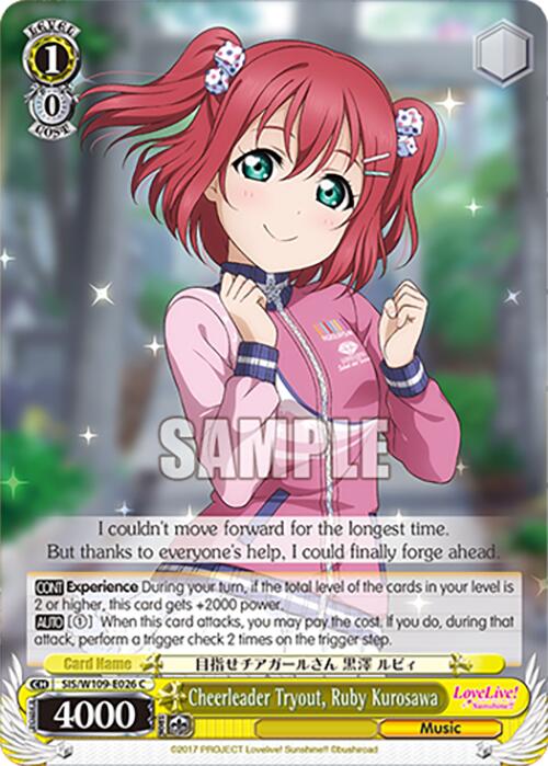 Cheerleader Tryout, Ruby Kurosawa (SIS/W109-E026 C) [Love Live School idol festival 2 MIRACLE LIVE!] | Cracking-Singles