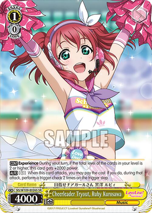 Cheerleader Tryout, Ruby Kurosawa (SIS/W109-E026S SR) [Love Live School idol festival 2 MIRACLE LIVE!] | Cracking-Singles