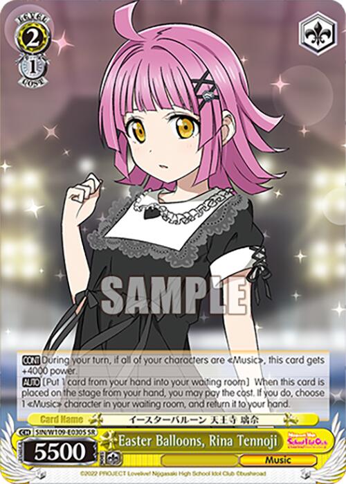 Easter Balloons, Rina Tennoji (SIN/W109-E030S SR) [Love Live School idol festival 2 MIRACLE LIVE!] | Cracking-Singles