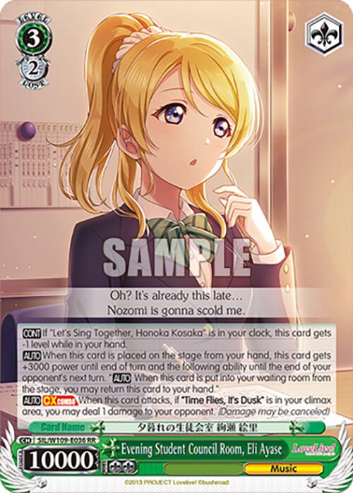 Evening Student Council Room, Eli Ayase (SIL/W109-E036 RR) [Love Live School idol festival 2 MIRACLE LIVE!] | Cracking-Singles