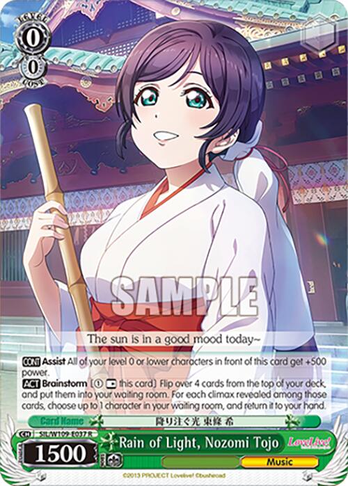 Rain of Light, Nozomi Tojo (SIL/W109-E037 R) [Love Live School idol festival 2 MIRACLE LIVE!] | Cracking-Singles