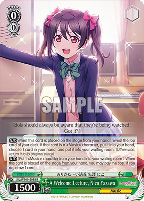 A Welcome Lecture, Nico Yazawa (SIL/W109-E038 R) [Love Live School idol festival 2 MIRACLE LIVE!] | Cracking-Singles