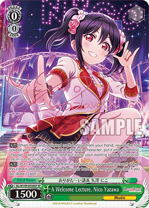 A Welcome Lecture, Nico Yazawa (SIL/W109-E038SP SP) [Love Live School idol festival 2 MIRACLE LIVE!] | Cracking-Singles