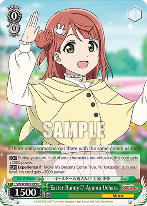 Easter Bunny Ayumu Uehara (SIN/W109-E039 R) [Love Live School idol festival 2 MIRACLE LIVE!] | Cracking-Singles
