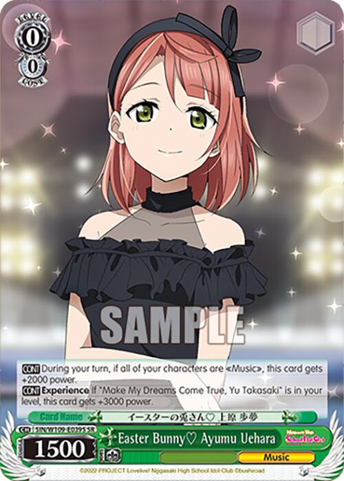 Easter Bunny Ayumu Uehara (SIN/W109-E039S SR) [Love Live School idol festival 2 MIRACLE LIVE!] | Cracking-Singles