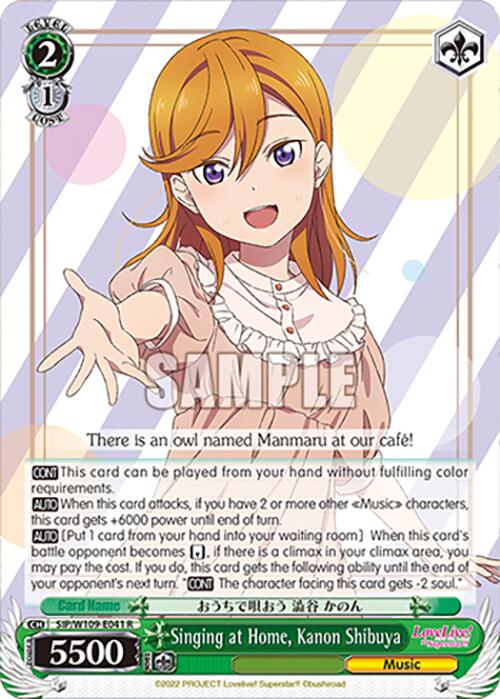 Singing at Home, Kanon Shibuya (SIP/W109-E041 R) [Love Live School idol festival 2 MIRACLE LIVE!] | Cracking-Singles