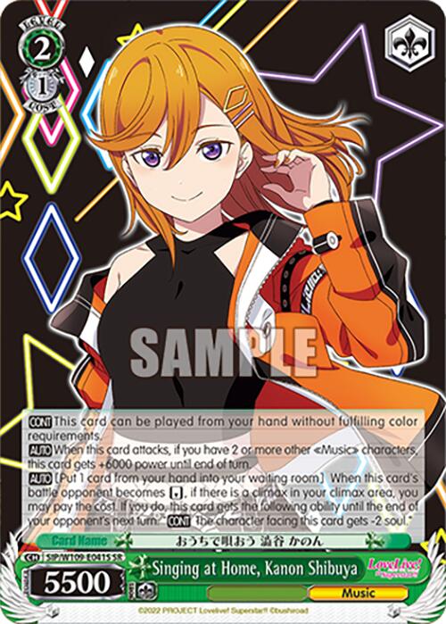 Singing at Home, Kanon Shibuya (SIP/W109-E041S SR) [Love Live School idol festival 2 MIRACLE LIVE!] | Cracking-Singles