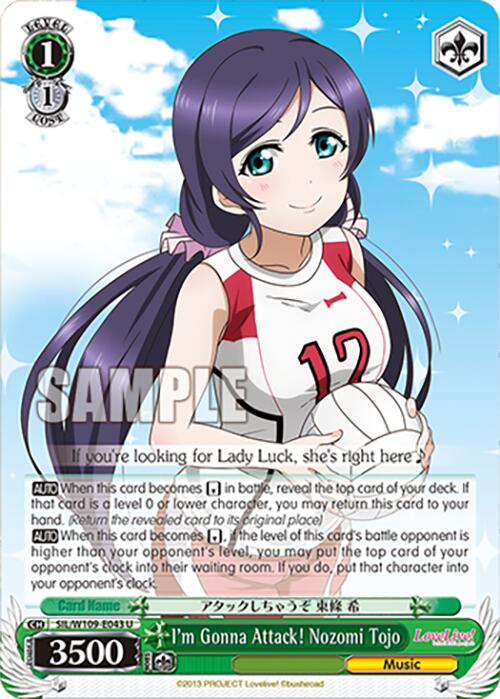 I'm Gonna Attack! Nozomi Tojo (SIL/W109-E043 U) [Love Live School idol festival 2 MIRACLE LIVE!] | Cracking-Singles